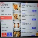 발리다포차 - 충주시 갱고개로 58-2 | 발리다포차