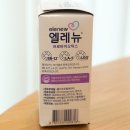 바이엘코리아㈜ | 임산부프로바이오틱스 유산균 엘레뉴프로바이오틱스 후기