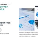 컴퓨터 ITQ자격과정(한글파워포인트) 이미지