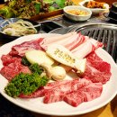 정원숯불한우