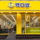 금일다방 - 109783 | 금일다방