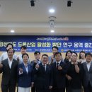 경북드론고 이미지