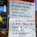 할머니핫도그