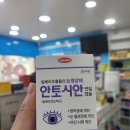 신보룡약국 이미지