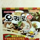 한솔동우체국 이미지