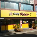 배양리두루치기 수유점 이미지