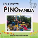 성북초등학교병설유치원 네이버블로그
