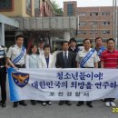 왕방초교 포천신문