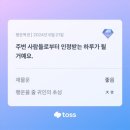 행운복권 이미지
