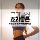 조은I의원 이미지