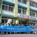 울릉고등학교 이미지