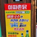 마파촌닭 이미지