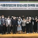 호서대학교 벤처기술창업대학원 이미지