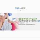 삼성그린마취통증의학과의원 이미지