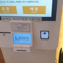 맘스터치 연산과정교차로점 이미지