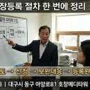 메디행정사사무소 이미지