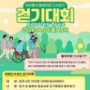단구동 원주시장애인복지관 강원일보