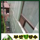 한일장여관 이미지