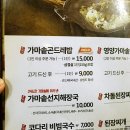 토성오리