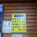 해분식