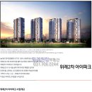 위례강남공인중개사사무소 이미지