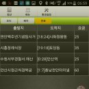 만수3동-15 이미지