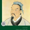 한미산 흥국사 나한전 이미지