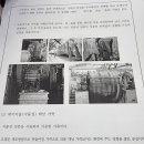 가죽공예(자격증) 이미지