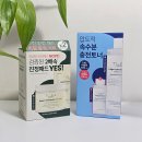 더랩바이블랑두 올리고 히알루론산 딥 토너 &amp; 그린 플라보노이드 진정 패드 사용 후기 이미지