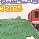통큰딱따구리문구