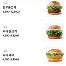 롯데리아 김해공항국제선점 네이버블로그