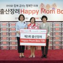 해피복지서비스센터 이미지