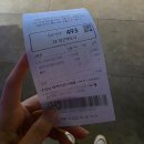 종로-신교-종로-신-375 | 네 번째 달 첫 번째 주 일기
