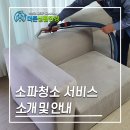 더존생활환경 - 강서구 마곡중앙6로 66 | 더존생활환경