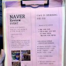카페인덕동 | 창원 마산 가포 대형 브런치카페, 카페인덕동 방문 후기