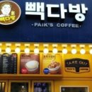 보와다방 이미지