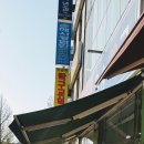 유승약국 이미지