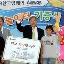 백암초 놀이터 이미지