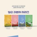 (주)리딩영어사
