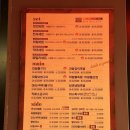 마왕족발대구수성점 이미지