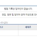 고운동_고운중 버스정류장 이미지