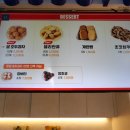 미미호두부천역사점