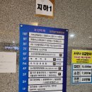 논산사우나 이미지