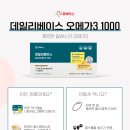 휴베이스 미소약국 이미지