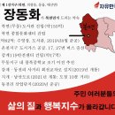 북면종합가스 - 9625 | 북면종합가스