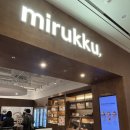 필드스타PC카페 | 수원 스타필드 크리스마스 카페 &lt;미루꾸&gt; 내돈내산 후기