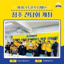 와플대학원주단구캠퍼스