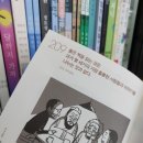 일로도서관 네이버블로그