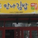 이화여대2다길 이미지