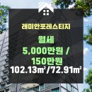 우리래미안부동산중개사무소 이미지